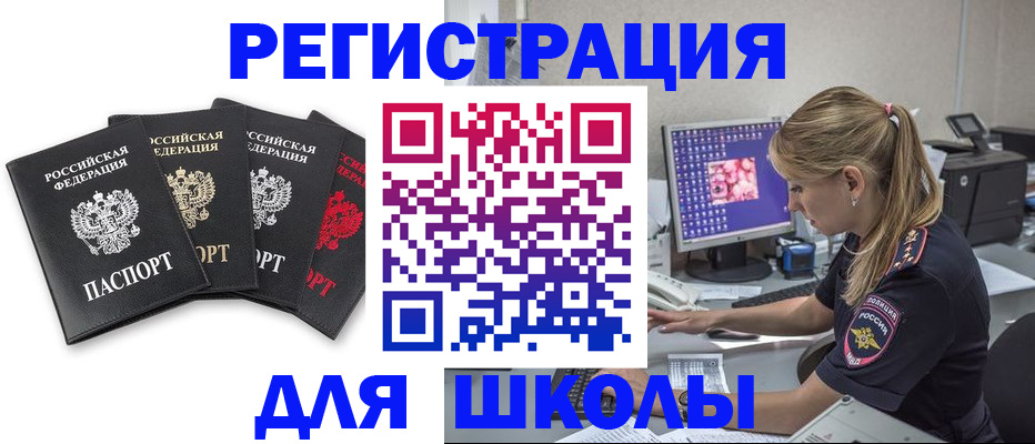 пропишу в квартире в Усинске